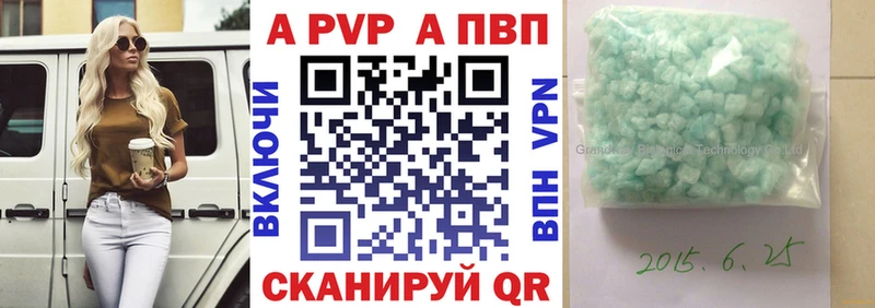 A-PVP СК КРИС  omg ТОР  Архангельск 
