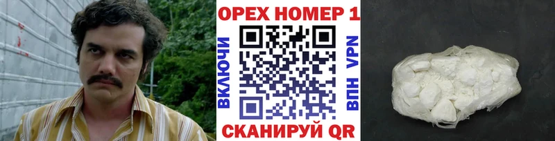 mega как зайти  Архангельск  Кокаин 98% 