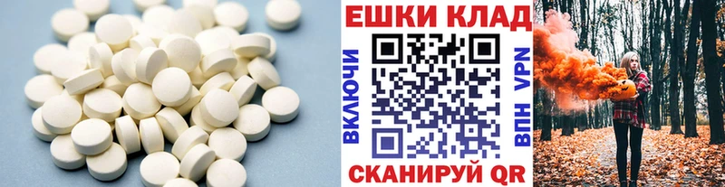 ЭКСТАЗИ таблы  кракен сайт  Архангельск 