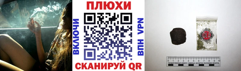 закладка  Архангельск  ГАШ Изолятор 