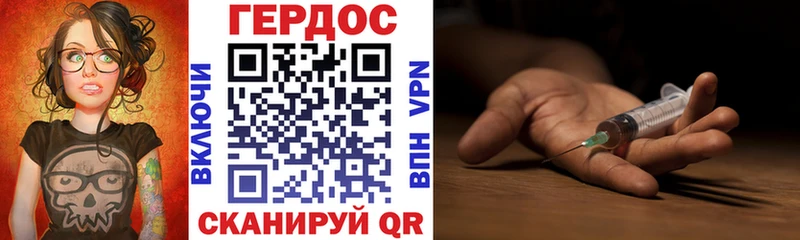 закладка  Архангельск  ГЕРОИН герыч 