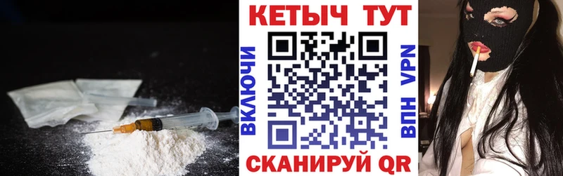 закладки Архангельск Кетамин ketamine