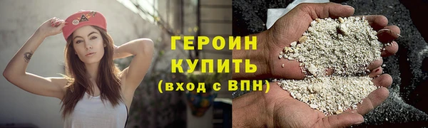 молекула духа Богородицк