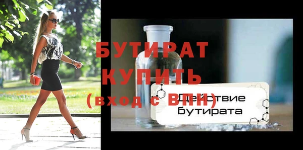 таблы Богородск