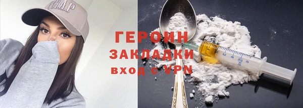 молекула духа Богородицк
