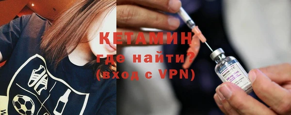 молекула духа Богородицк