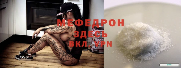 таблы Богородск