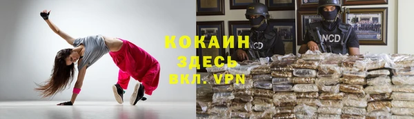 мефедрон Богданович