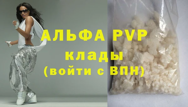 мефедрон Богданович
