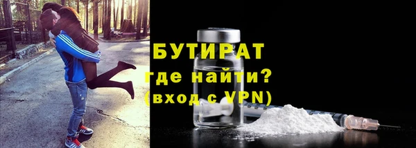 таблы Богородск