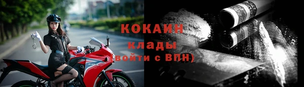 мефедрон Богданович