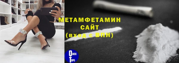 мефедрон Богданович