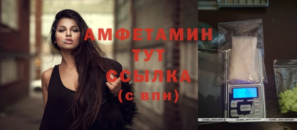 мефедрон Богданович
