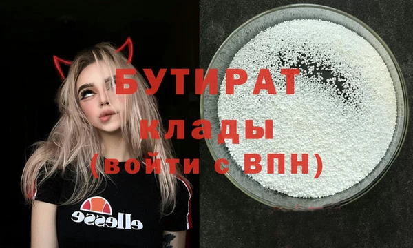 таблы Богородск