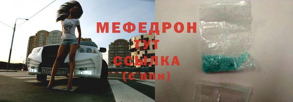 таблы Богородск