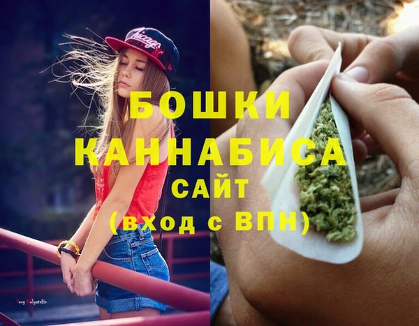 таблы Богородск