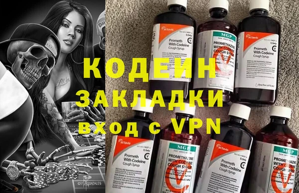мефедрон Богданович
