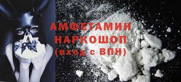 мефедрон Богданович