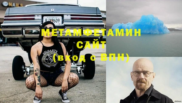 мефедрон Богданович