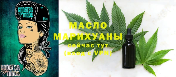 таблы Богородск