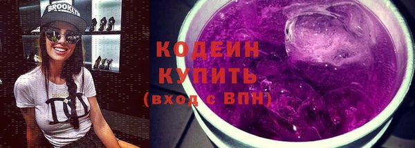 таблы Богородск