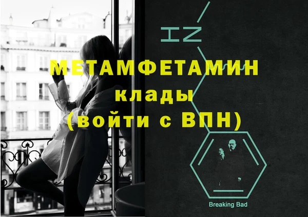 мефедрон Богданович