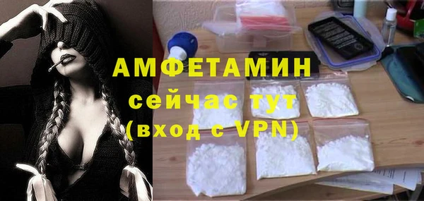 таблы Богородск