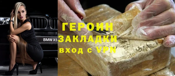 таблы Богородск