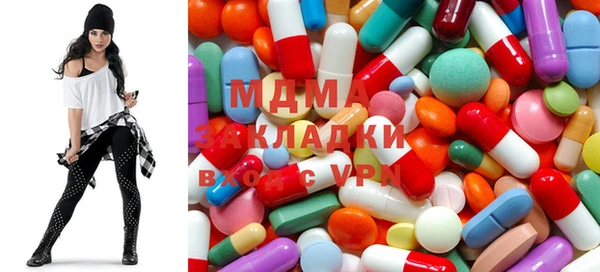 таблы Богородск