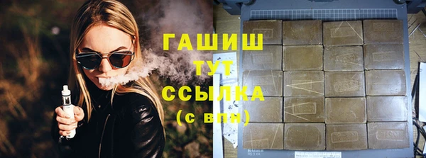 скорость Протвино