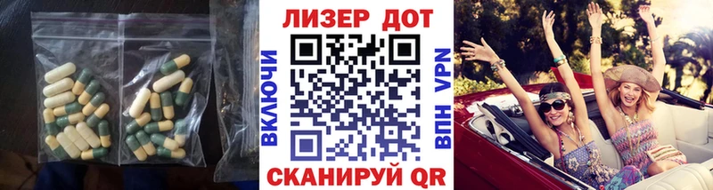 ЛСД экстази ecstasy Архангельск