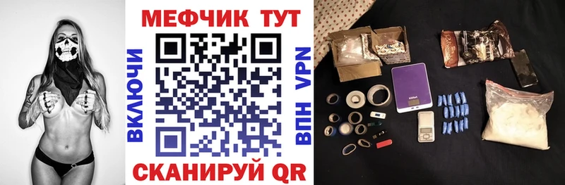 наркотики  Архангельск  Мефедрон 4 MMC 
