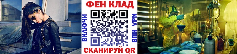 Первитин винт  kraken ТОР  Архангельск  купить  