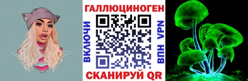 Псилоцибиновые грибы Magic Shrooms  Архангельск 